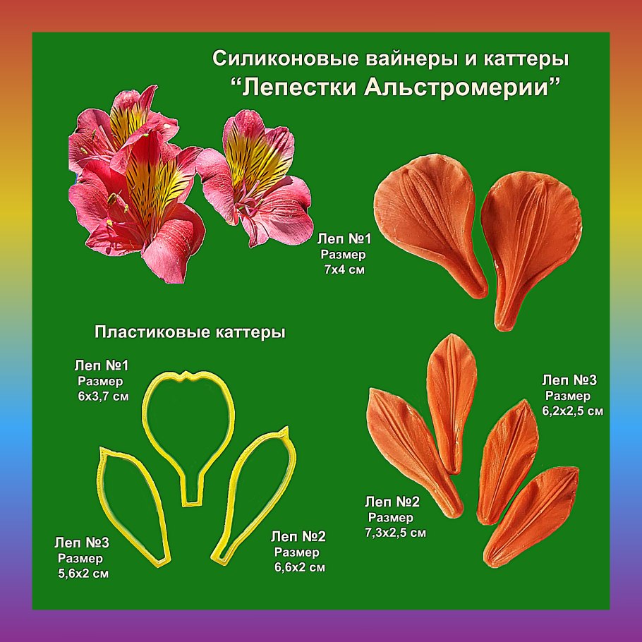 Цветы создать красоту самим