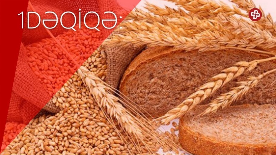 Хлеб с зернами