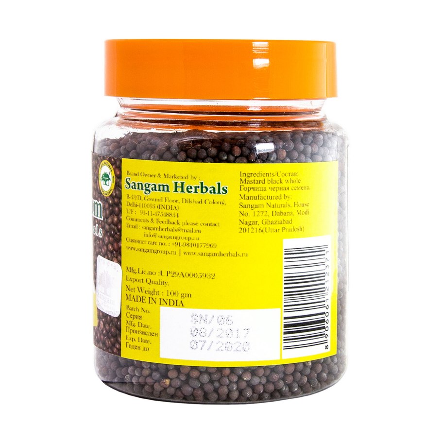 Черные семена рапса