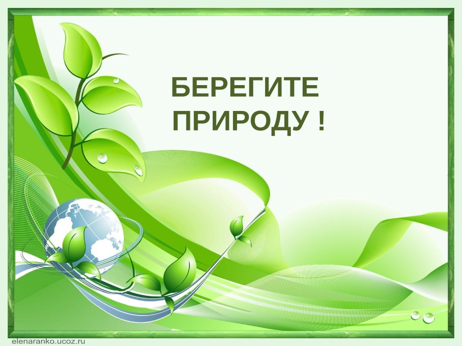 Почва в ладонях