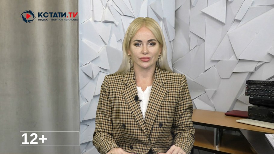 Кстати телепередача