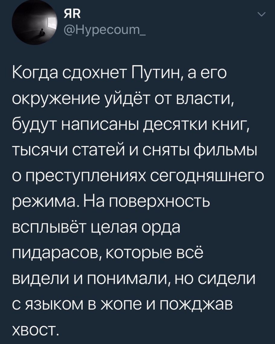 Владимир владимирович путин