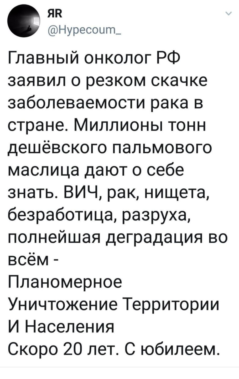 Смешные комментарии