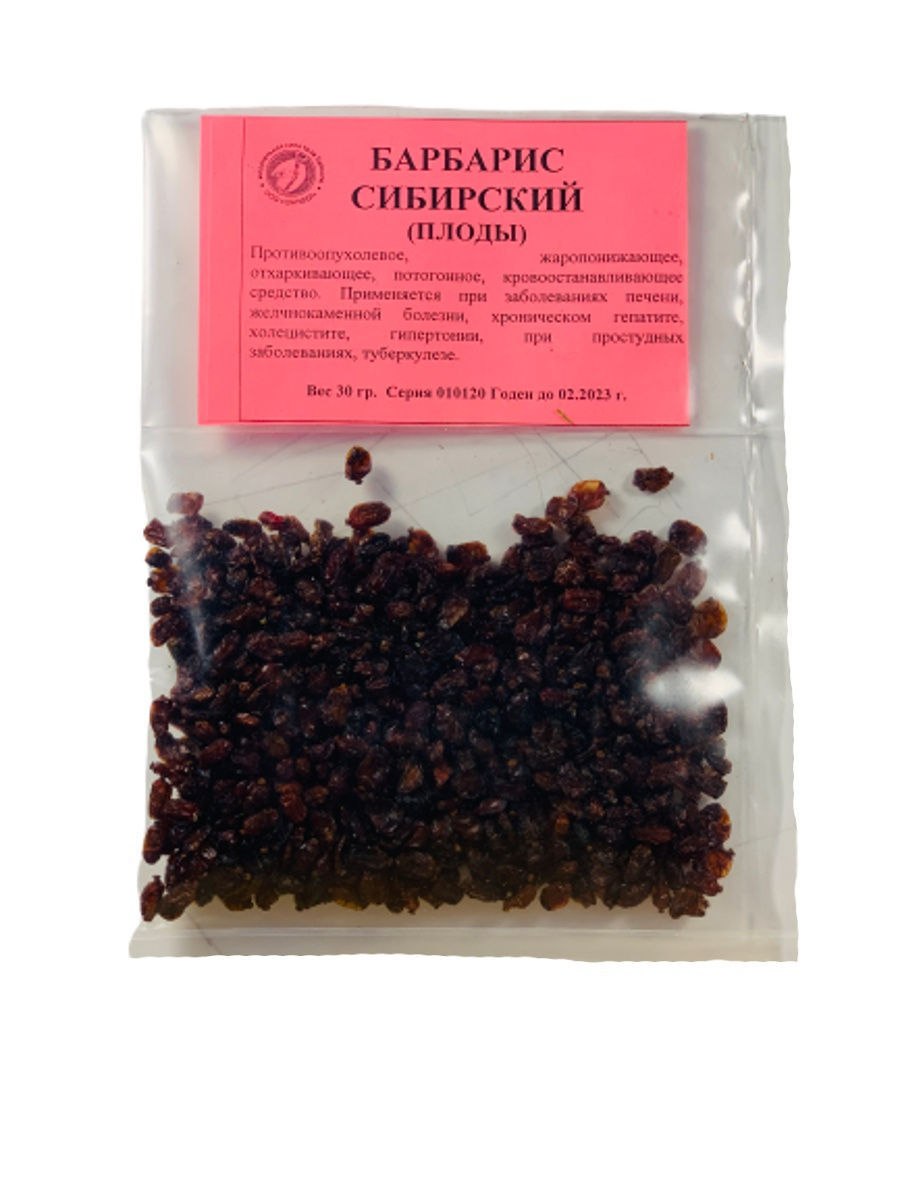 Барбарис съедобный сорта