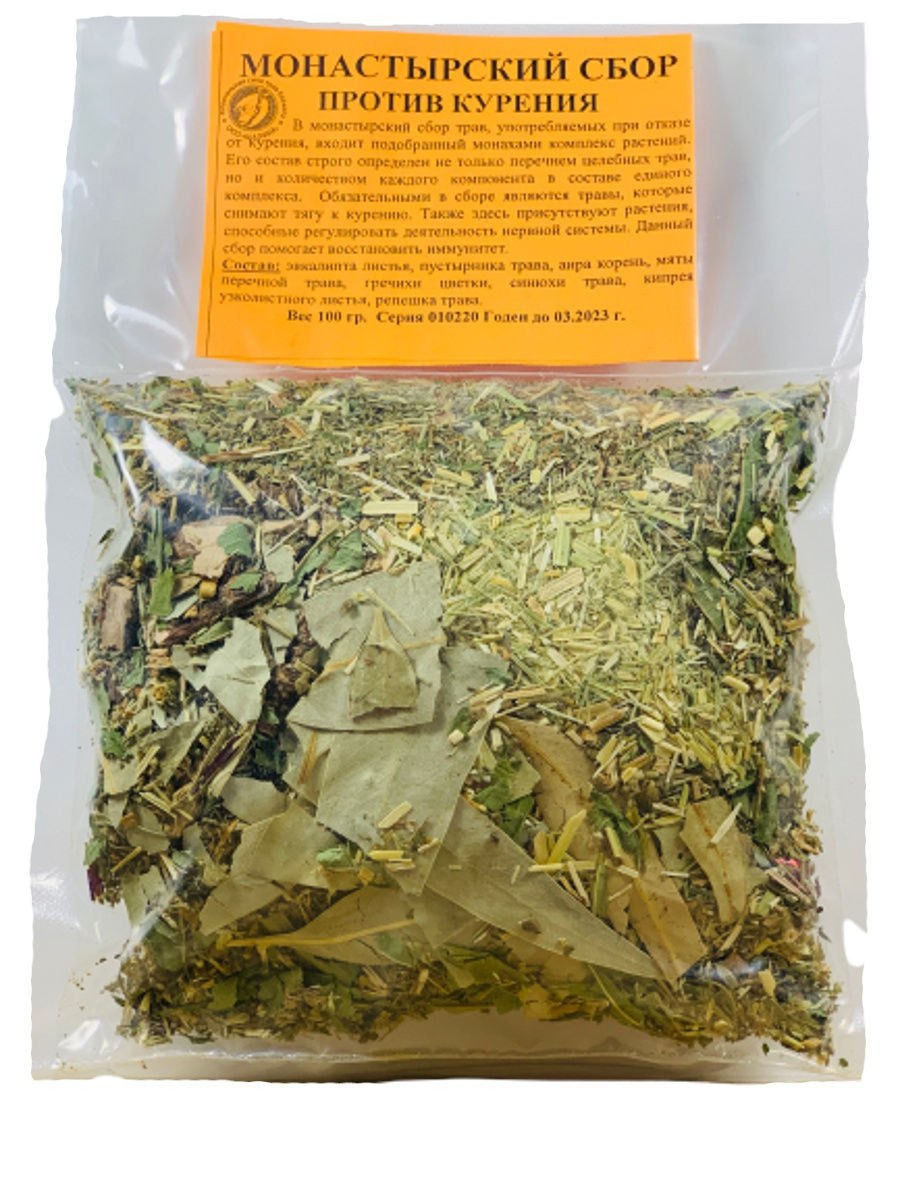 Травяной сбор