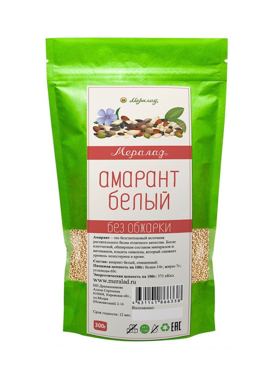 Амарант белосеменной