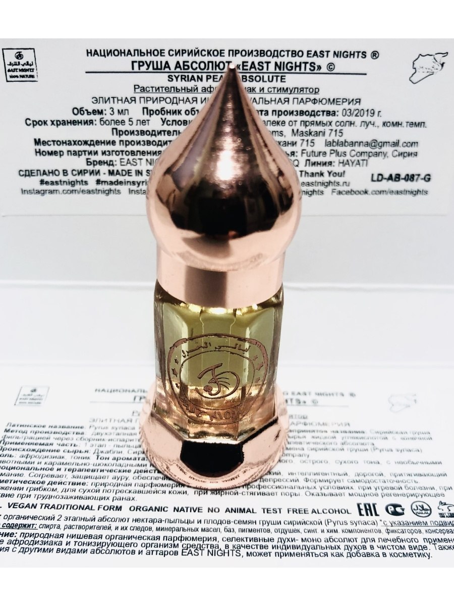 Сорт груши Северянка