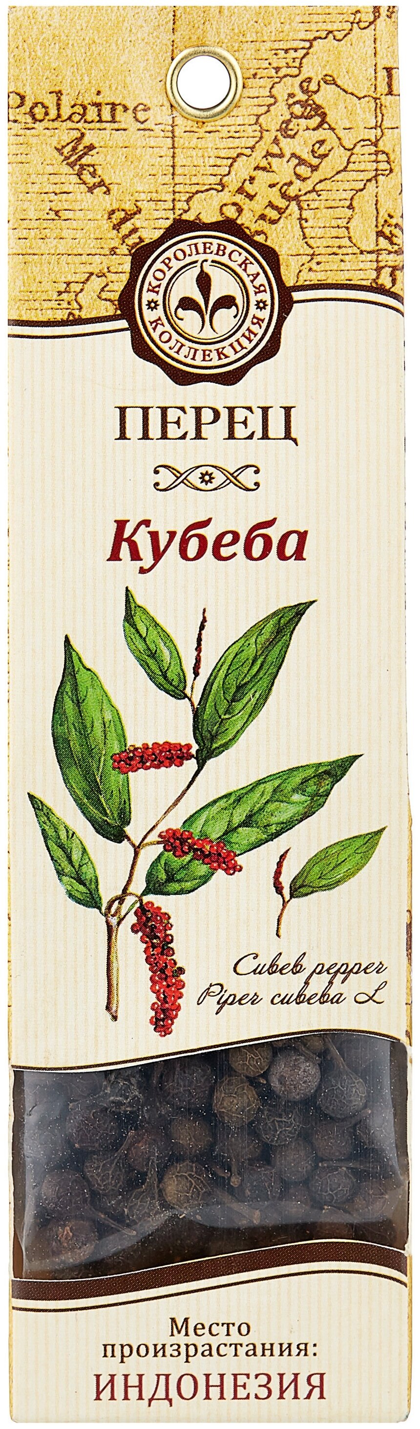 Перец кубеба растение