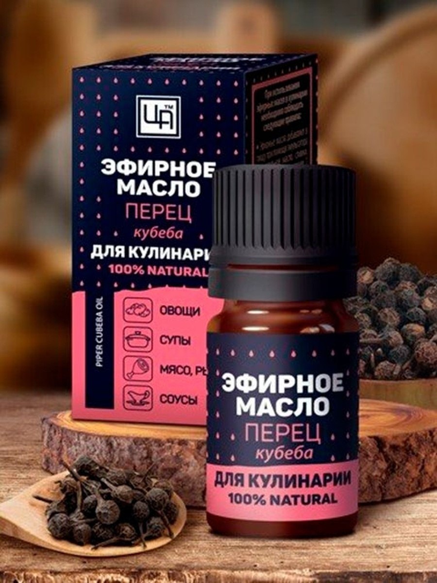 Перец кубеба (горошек)