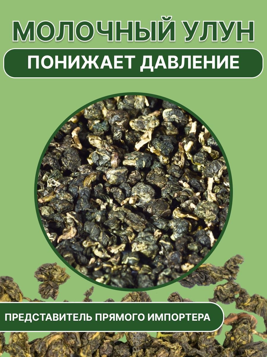 Слива китайская