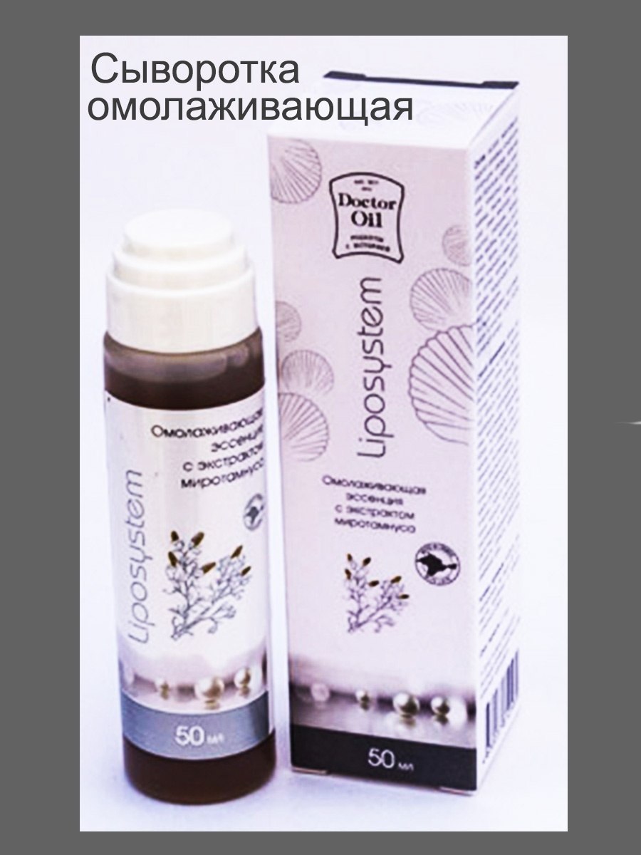 Миротамнус