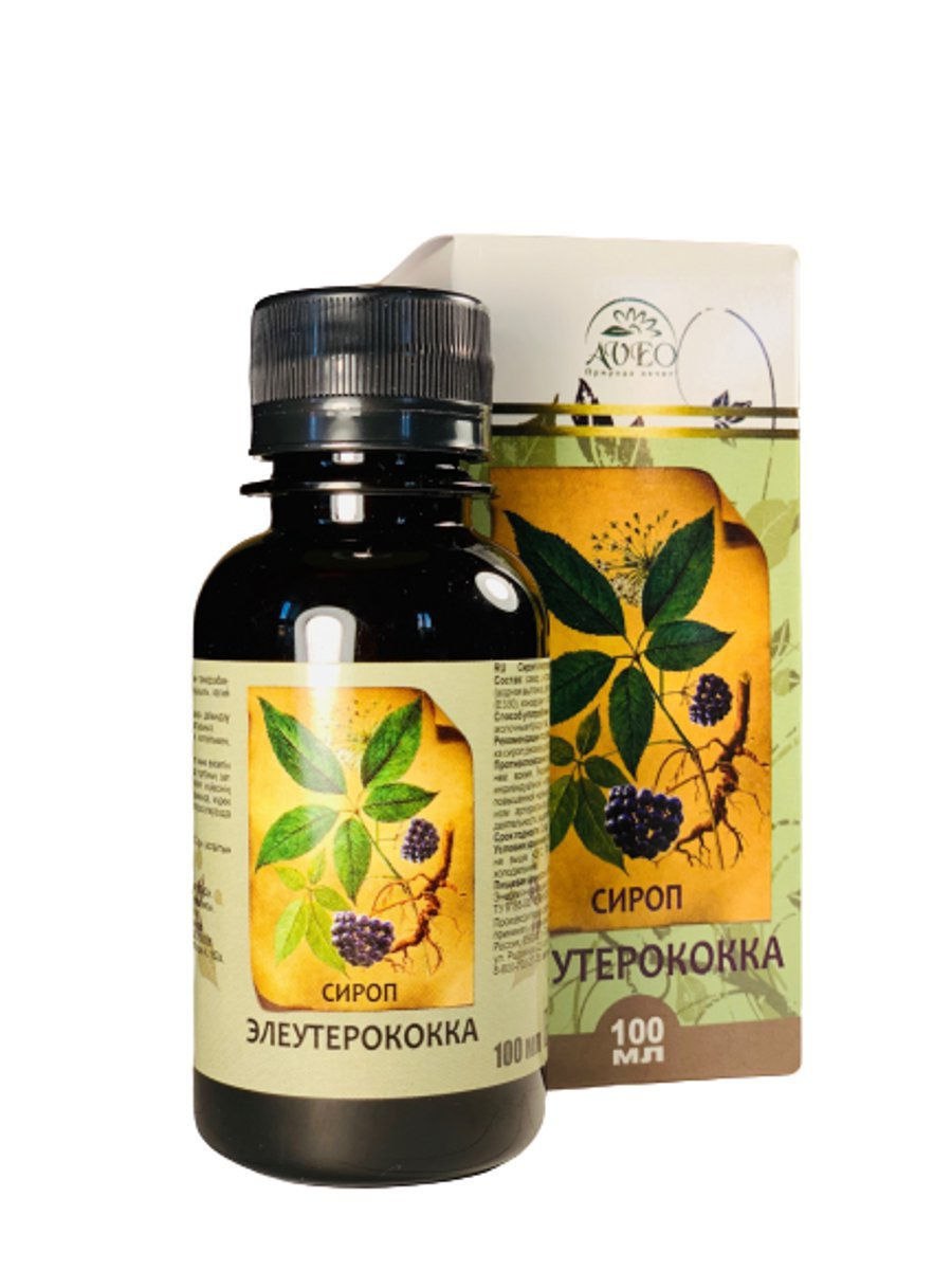 Элеутерококк