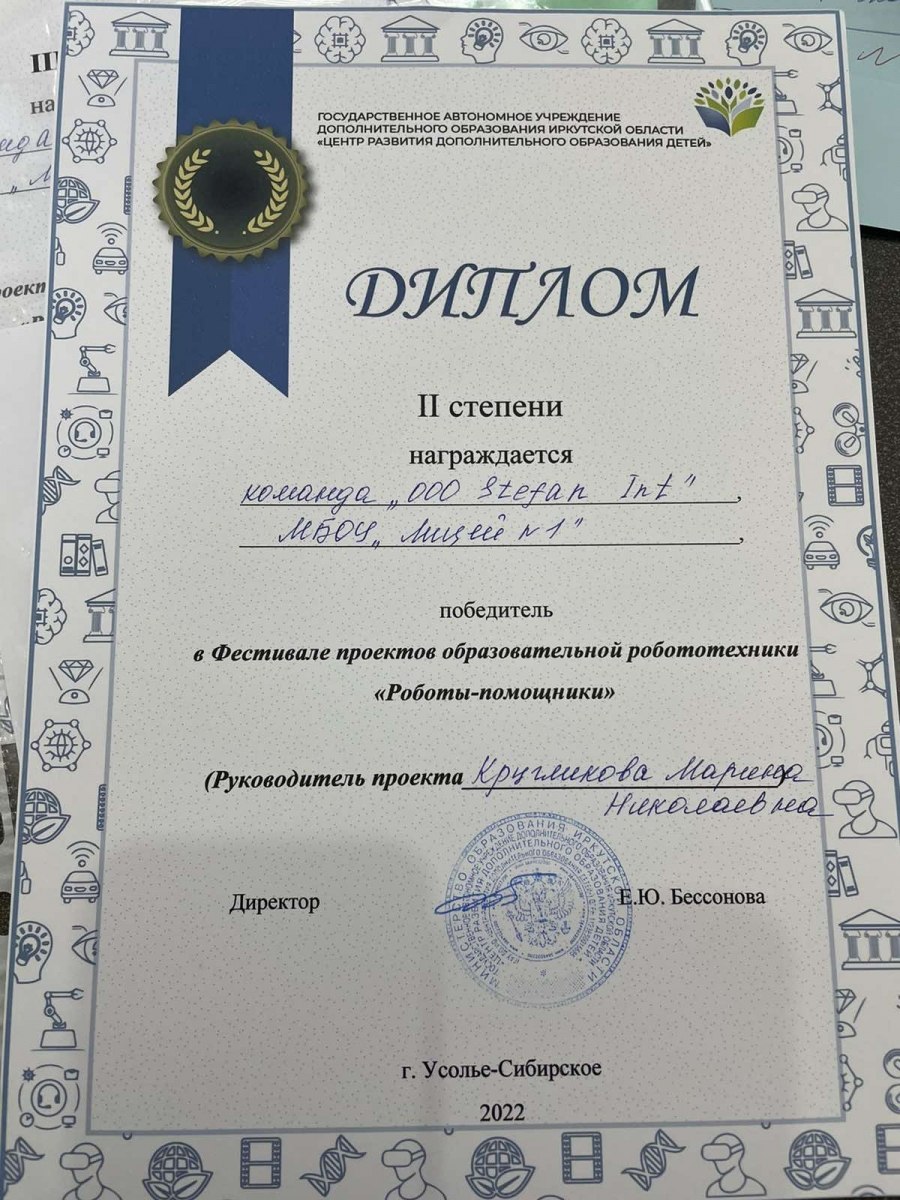 Мотыльковые