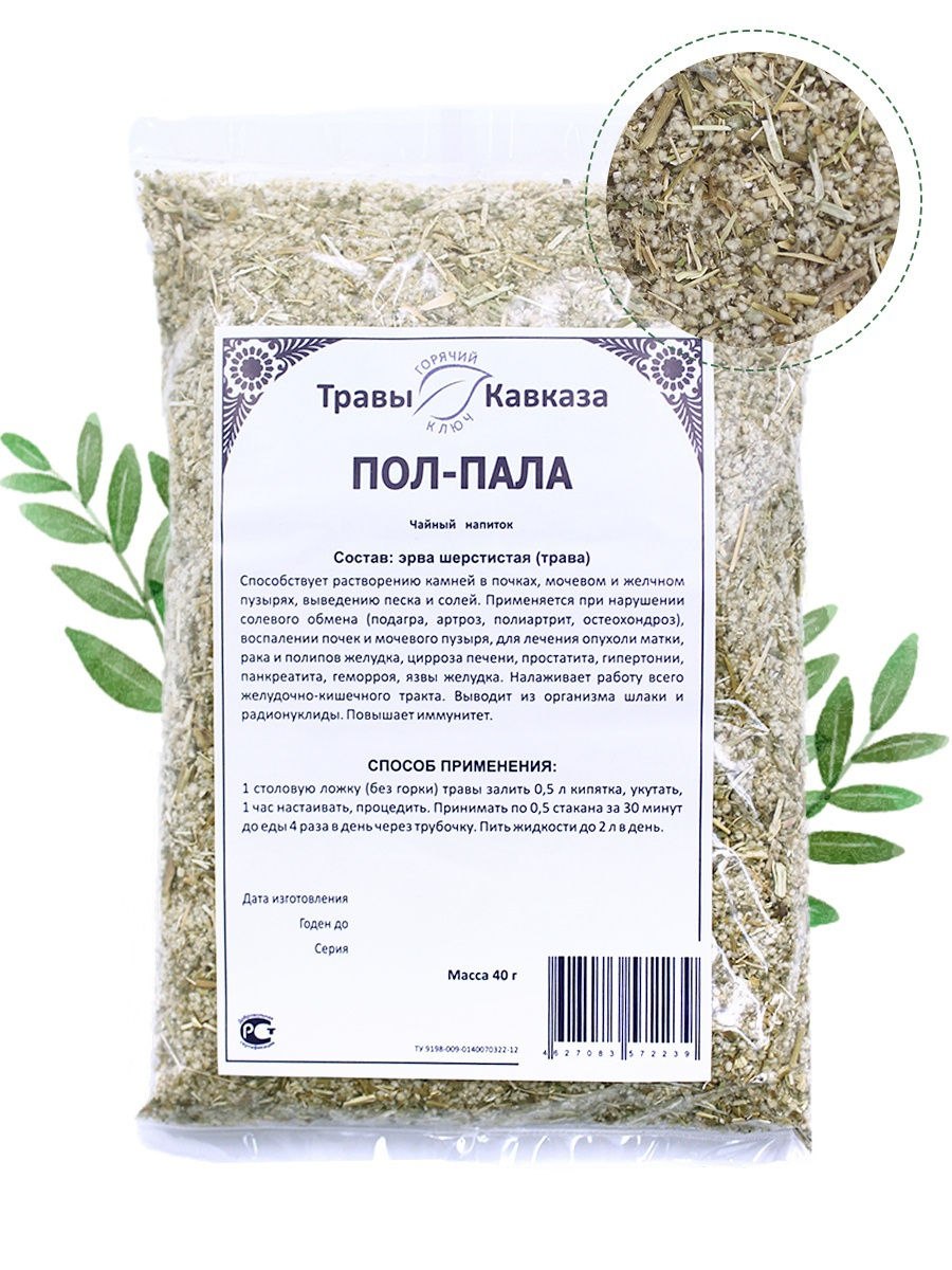 Наследие природы эрва шерстистая