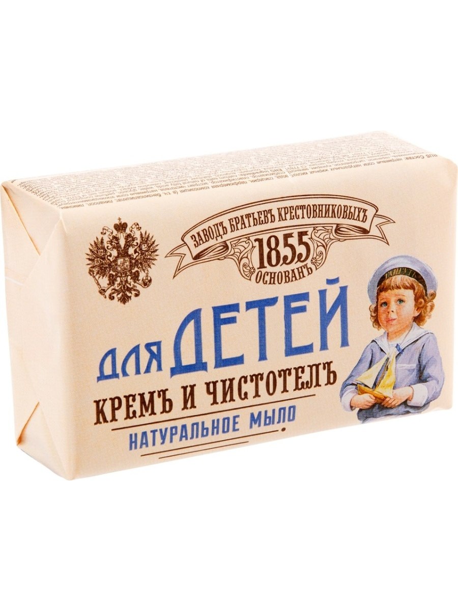 Крестовниковые