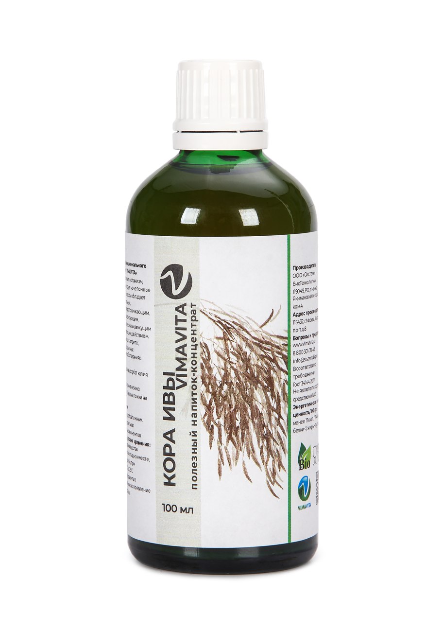 Концентрат vimavita для безалкогольного напитка  бетуливит 100 мл
