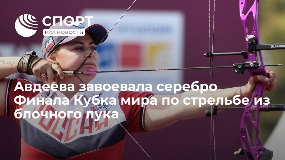 Тореско лук