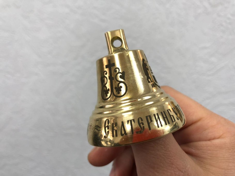 Колокольчик с гравировкой