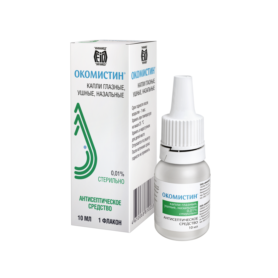 Карбюратор leader pz19jb