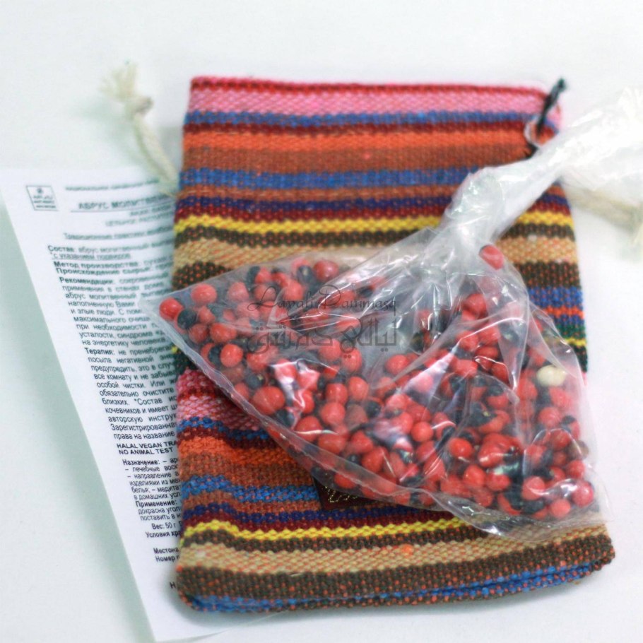 Абрус молитвенный