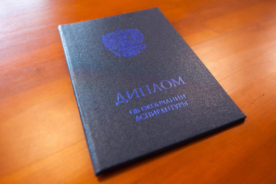 Бакалавриата и магистратуры