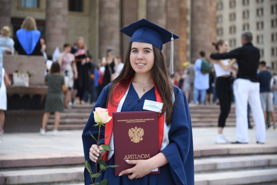 Выпускник вуза