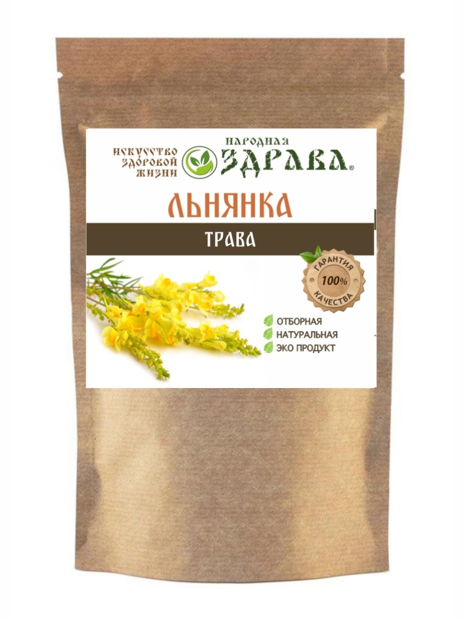 Чистотел большой трава 50г