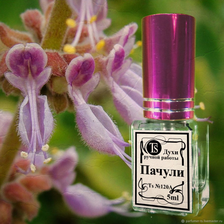Индонезийский пачули