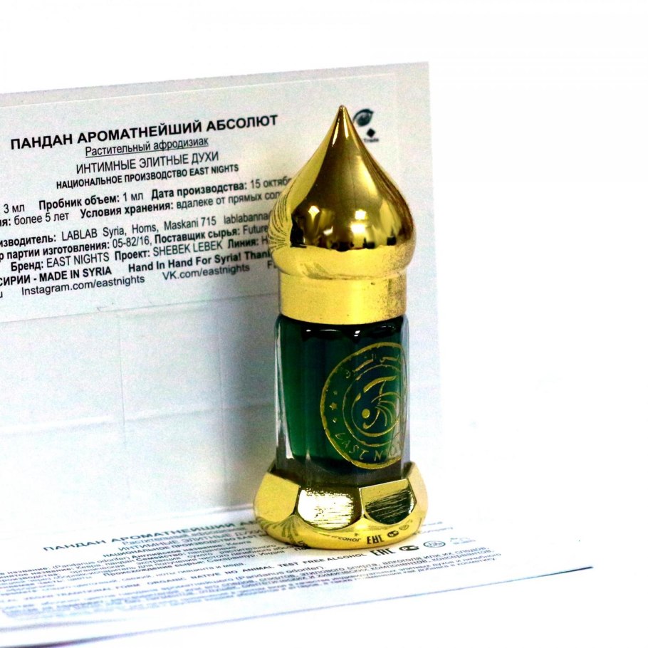 Листья пандана