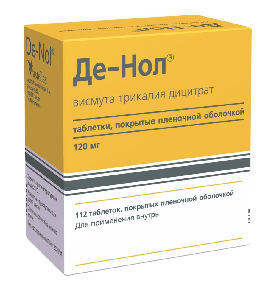 Фитомуцил норм (пак. 5г №30)