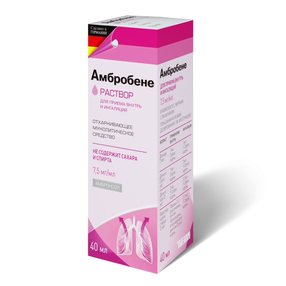 Дюфалак сироп 667 мг/мл 15 мл 10 шт. Эбботт