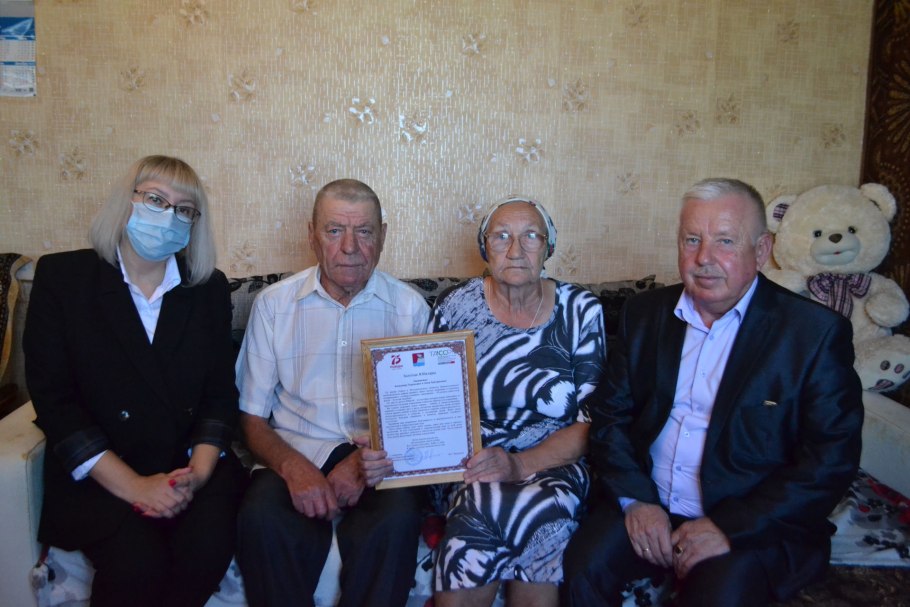 Рестиевые семейство