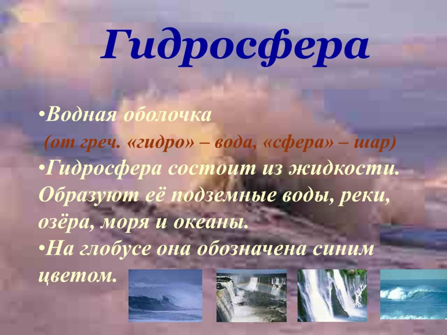 Тихий океан