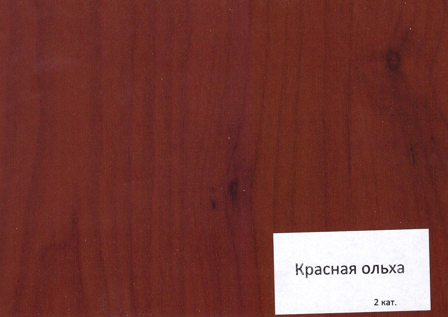 Цвет красного дерева