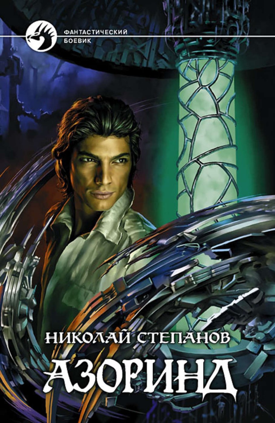 Николай степанов