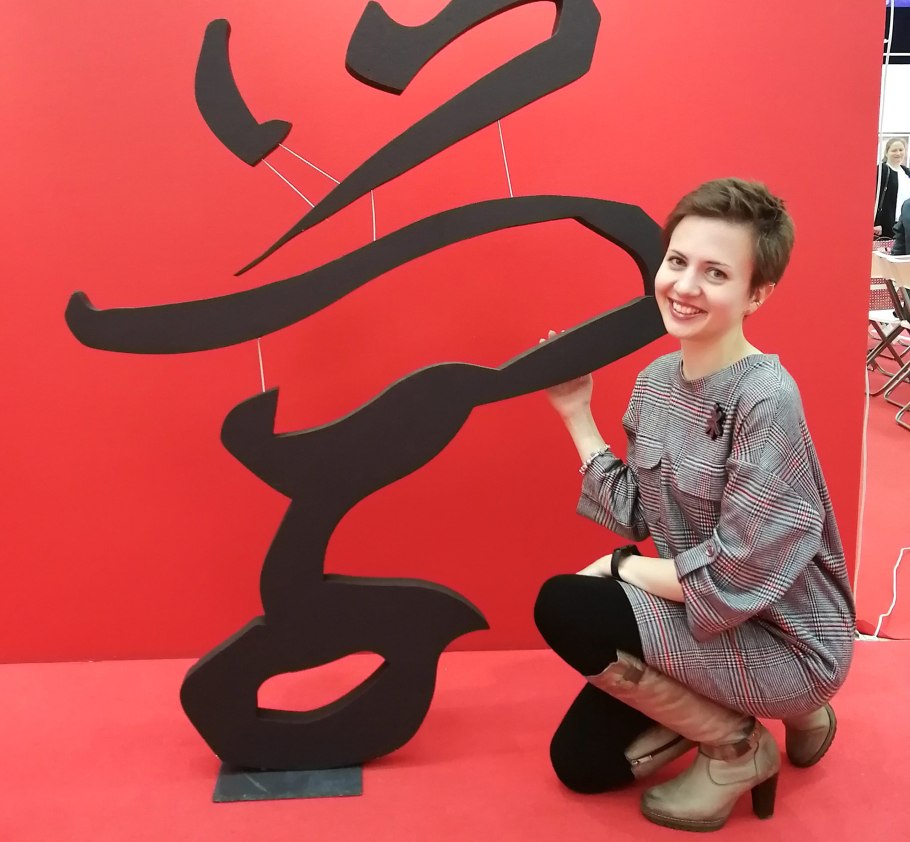 Орхидея Spiranthes odorata