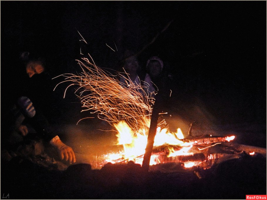Ночной костёр