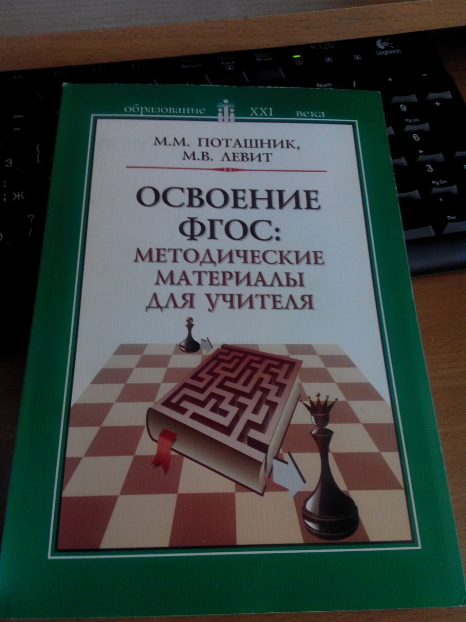 Методические материалы