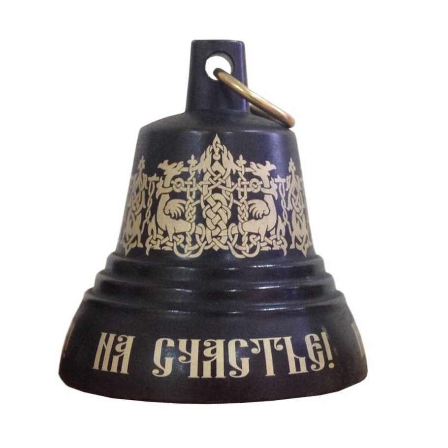 Валдайский колокольчик с гравировкой
