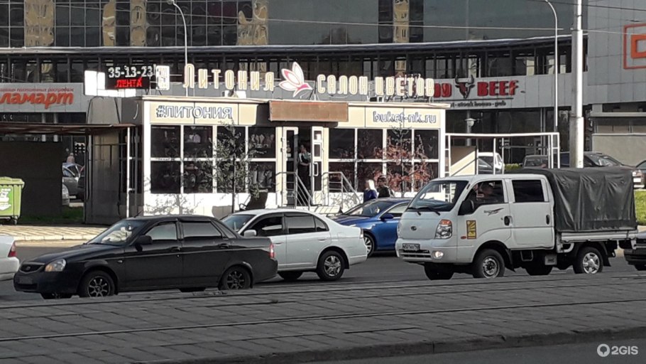 Литония Новокузнецк