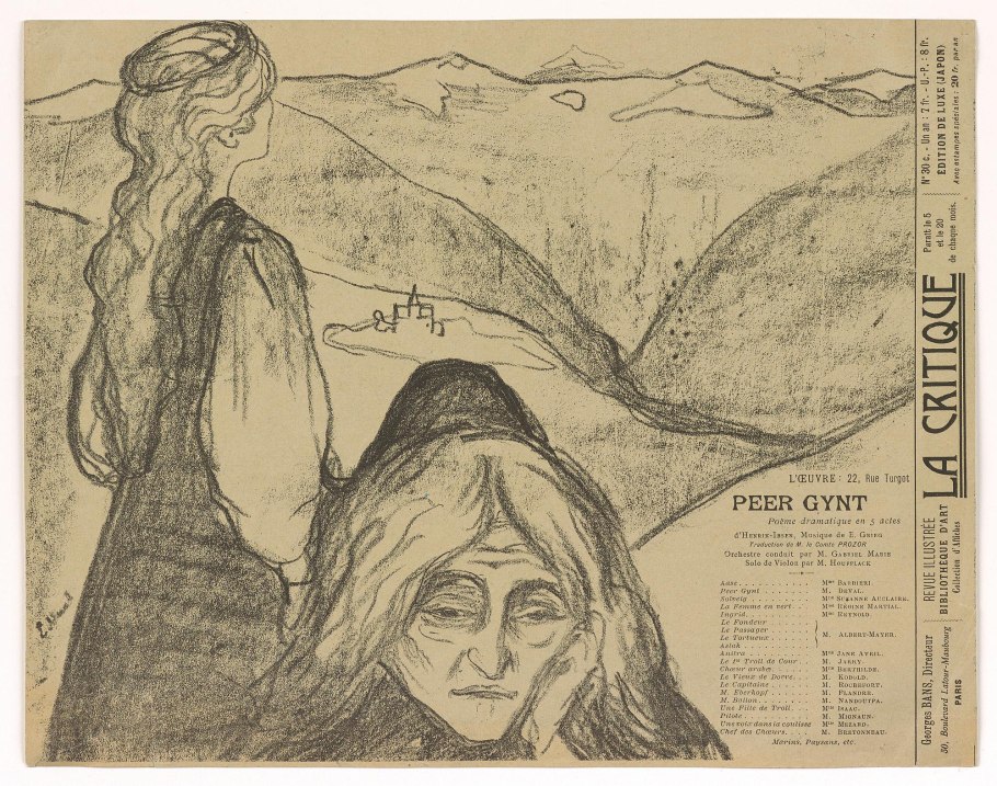 Роза Пинк эксперимент