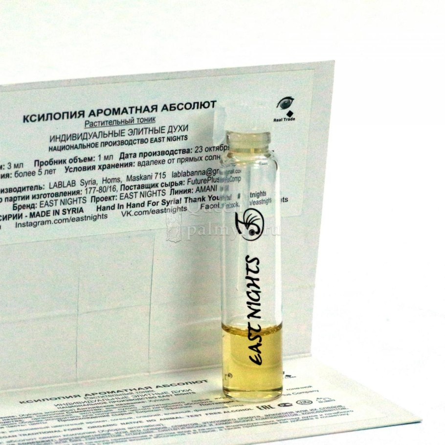 Dialium cochinchinense