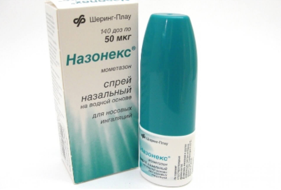 Назонекс 50мкг