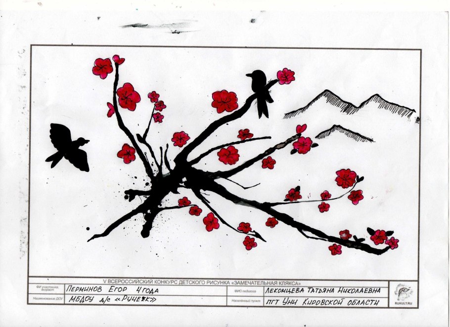 Биг сур Калифорния Долина калл