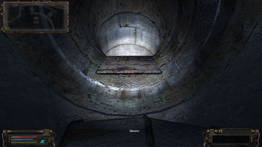 Тайники коллекционера оп 2.2