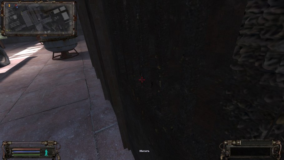 Тайник гривцова в сталкрафт