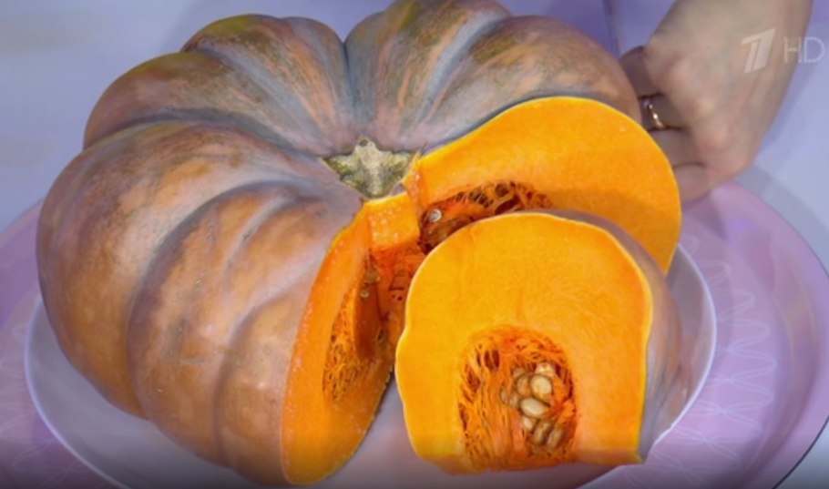 Разбитая тыква