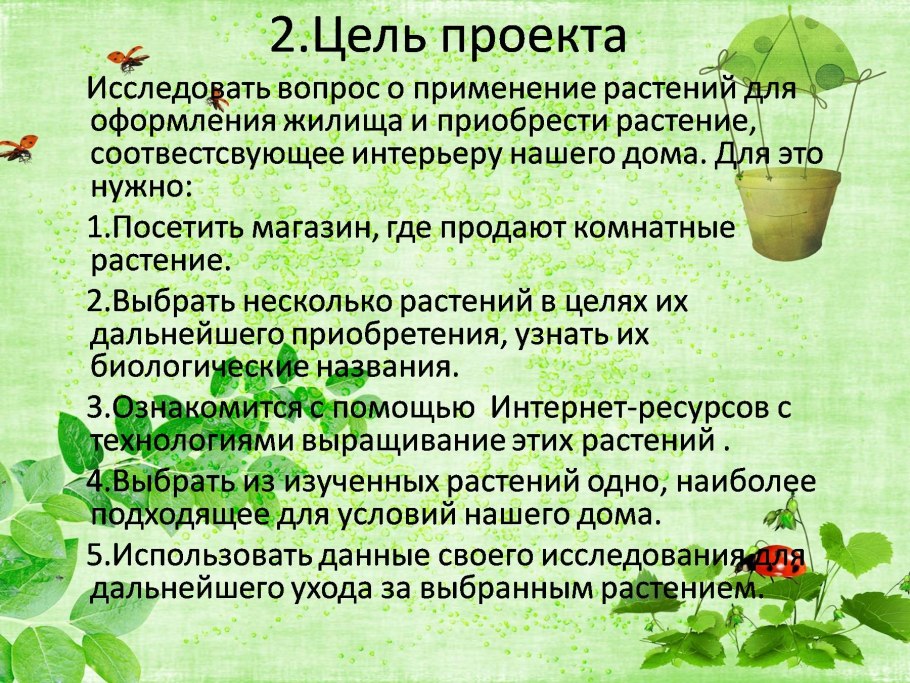 Генная инженерия