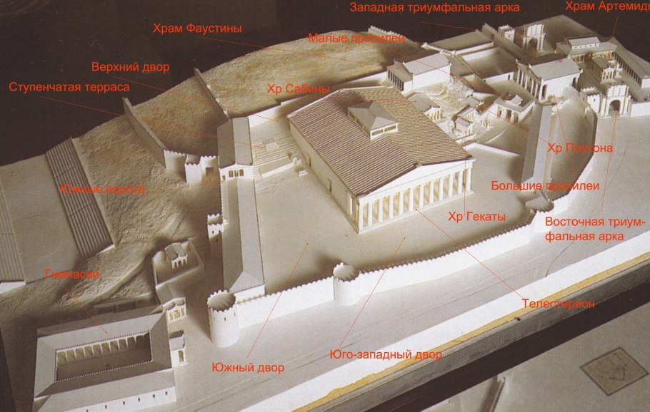 Элефсина Греция