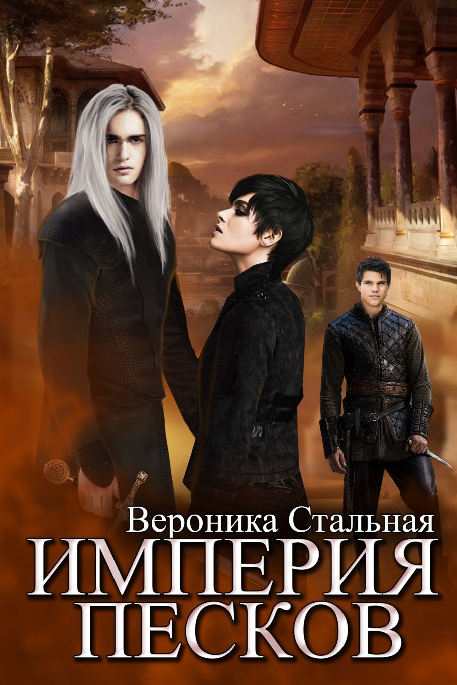 Veronica Lavery 2021